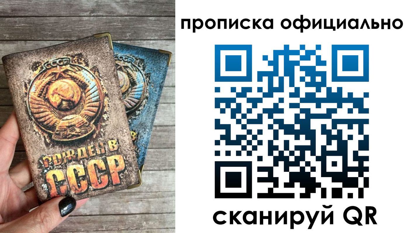 найти адрес прописки в Обояни