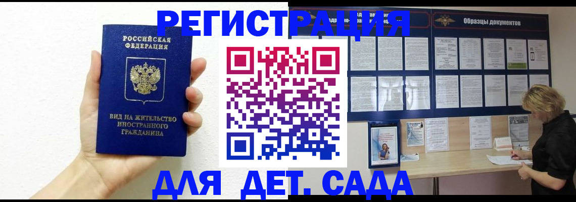 пропишу в квартире в Обояни